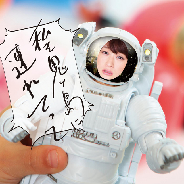 桃太郎