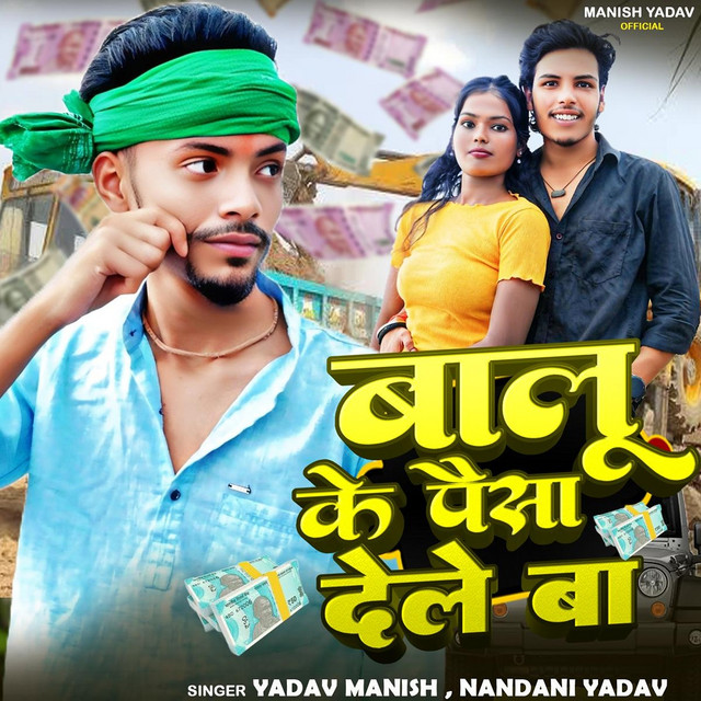 Nandani Yadav