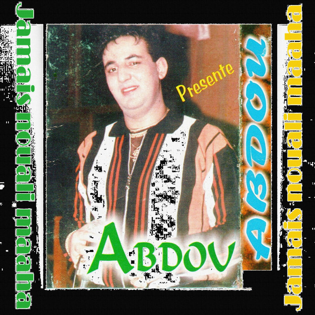 Jamais Nouali Maaha cover art