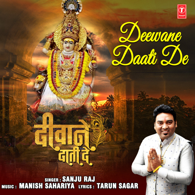 Deewane Daati De – Single de Sanju Raj | Spotify