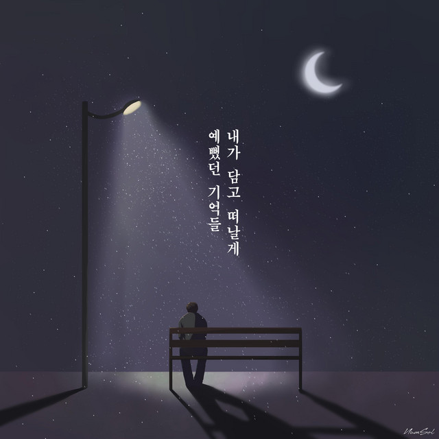 I Love You I'm Leaving You cover art