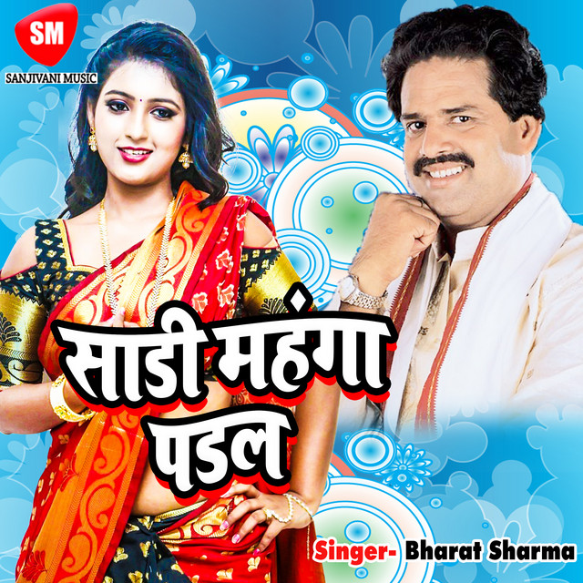 Sari Mahanga Paral cover art