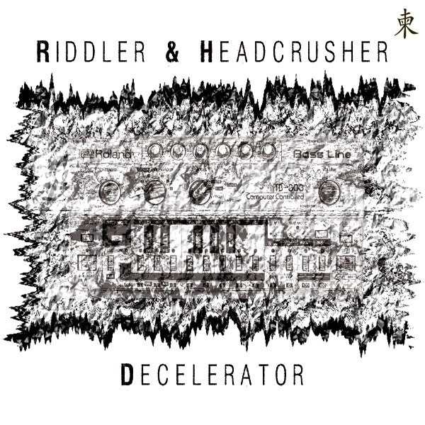 Decelerator cover