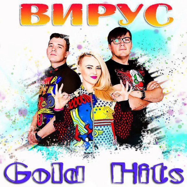 Gold Hits cover art