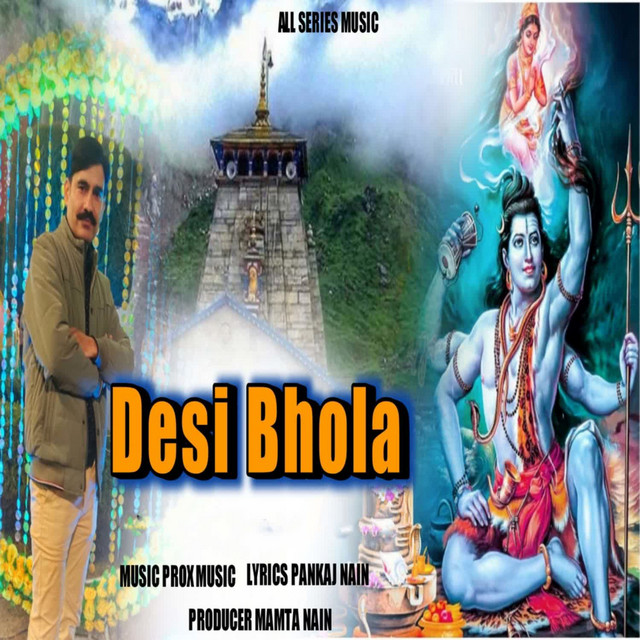 Desi Bhola