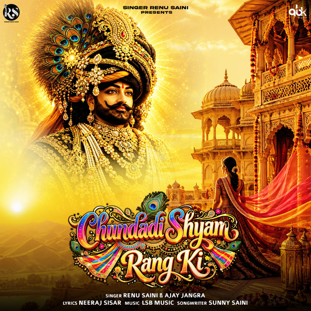Chundadi Shyam Rang Ki album image