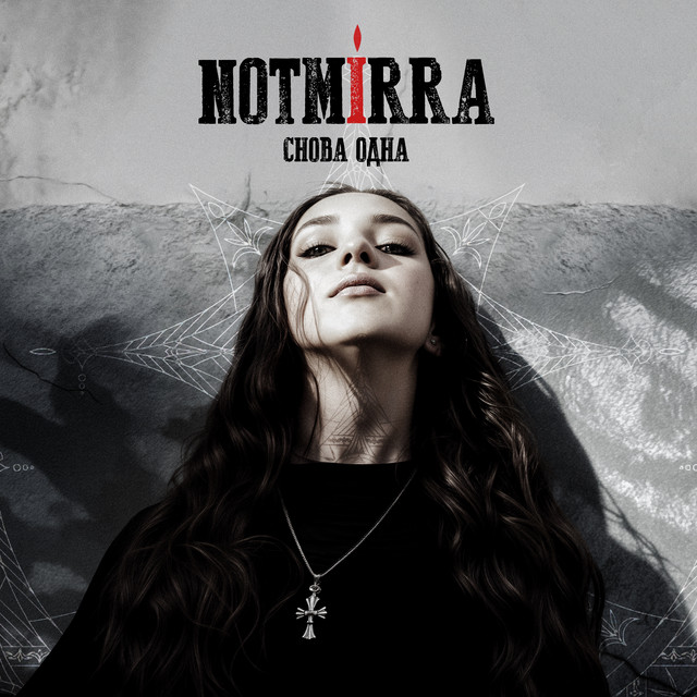 Notmirra
