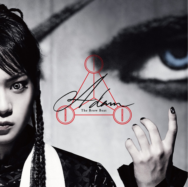Adam cover art