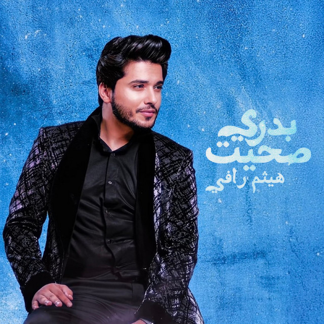 Badri Saheet - Single by Haitham Rafi | Spotify