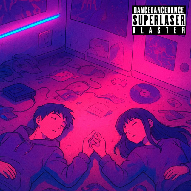 Cover art: Суперлазерний Бластер — dancedancedance
