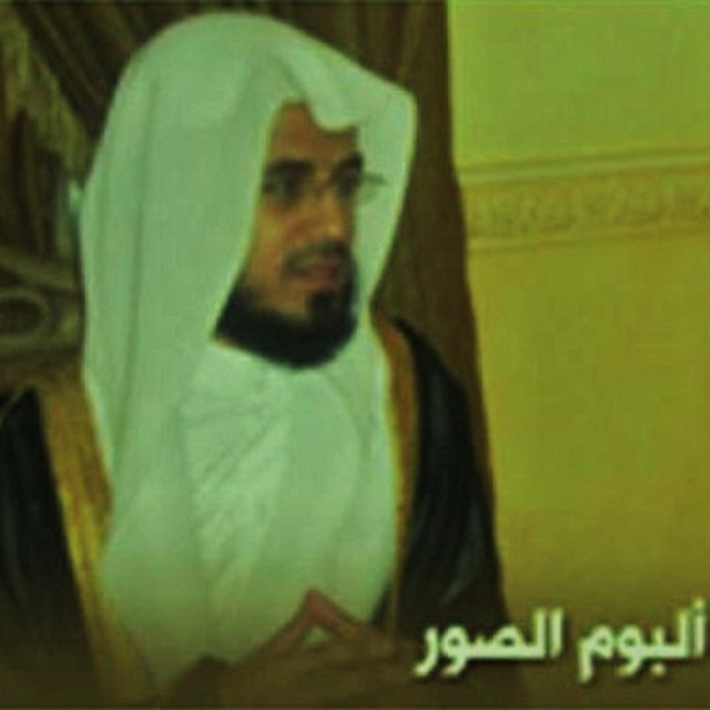 Al-maidah cover