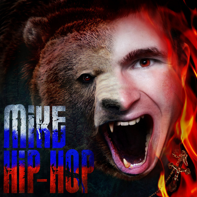 Hip-hop - Single by Mike | Spotify