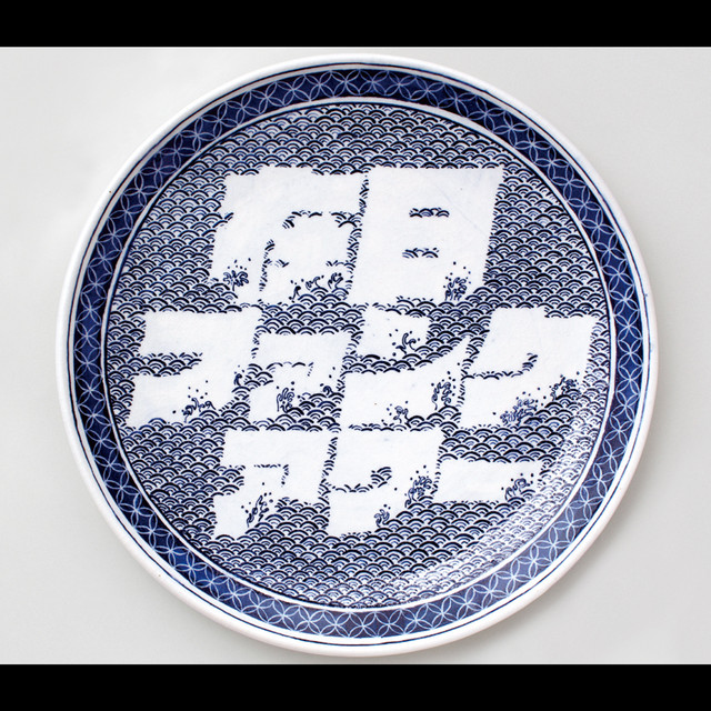 在日ファンク「はじめての在日ファンク・アワー LIVE 」LP 2枚組 レコード はじめての在日ファンク・アワー LIVE in SHIBUYA - Album by Zainichi