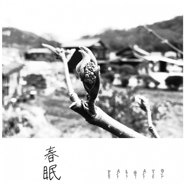 優しい言葉 Single By Talgayo Spotify