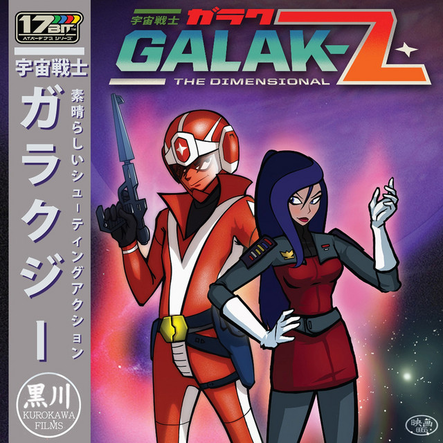 Galak-Z: The Dimensional cover art