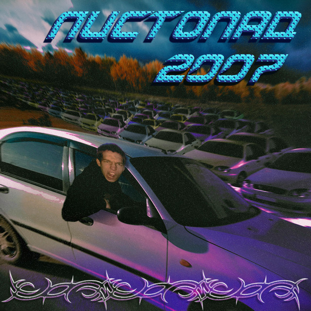 там де нуль cover art