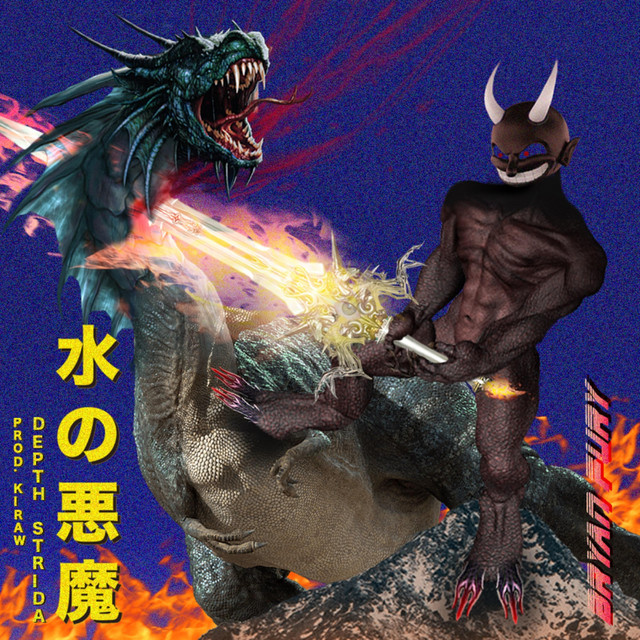 Bryan Fury cover