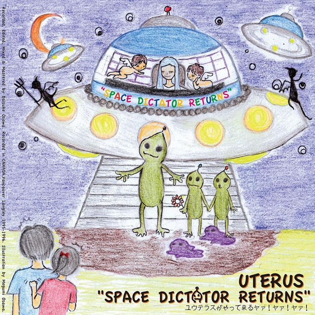 SPACE DICTATOR RETURNS - Album by UTERUS | Spotify
