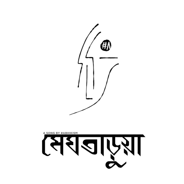Meghtarua (Live) cover art