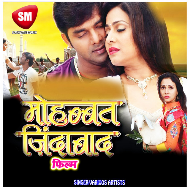 Choli Me Rangwa Dala Ye Piya cover art