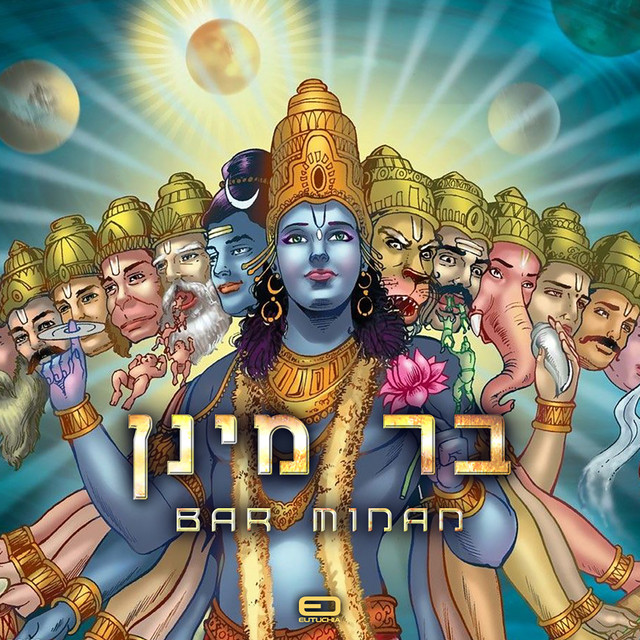 Bar Minan cover art