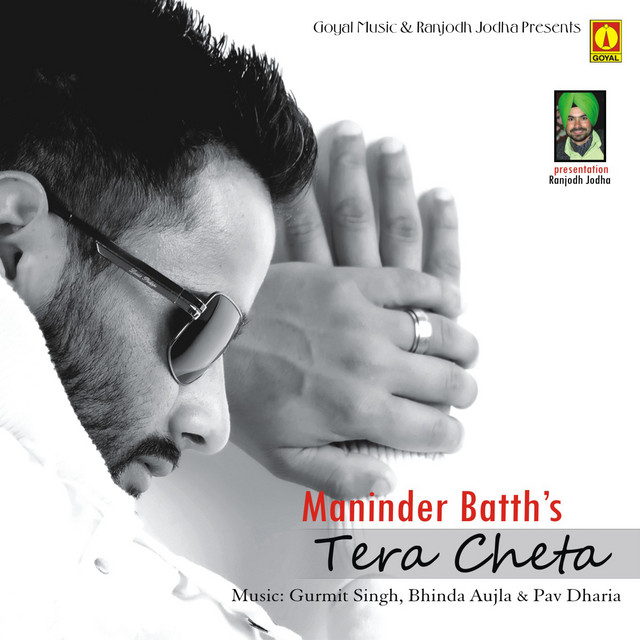 Tera Cheta