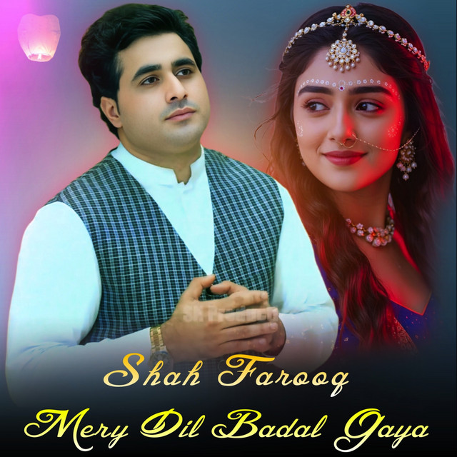 Mery Dil Badal Gaya album image