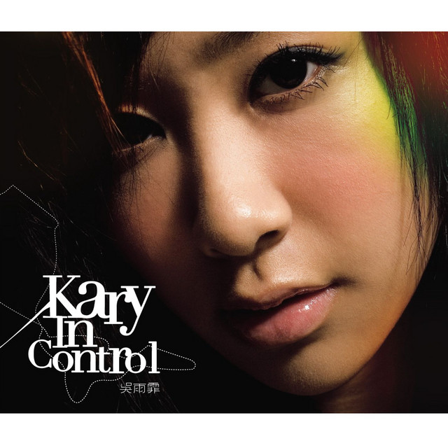 In Control cover