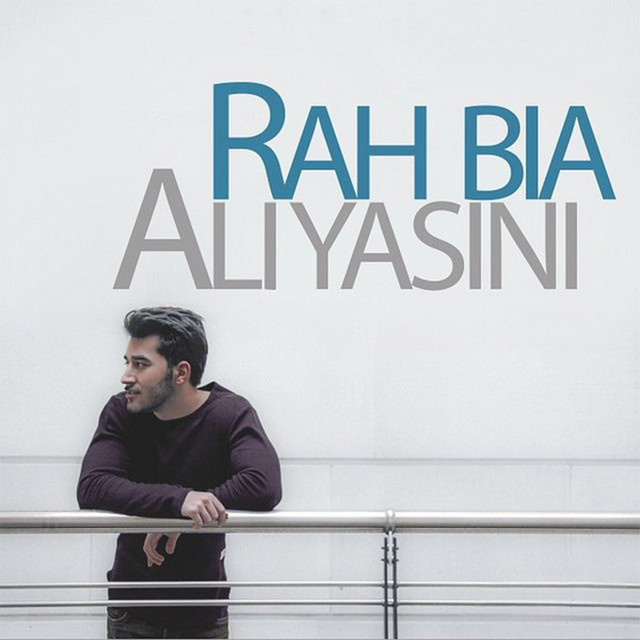 کاور آهنگ Rah Bia