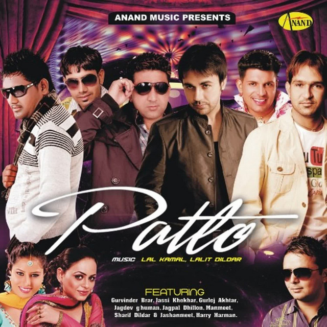 Patlo - Album by Lal Kamal | Spotify