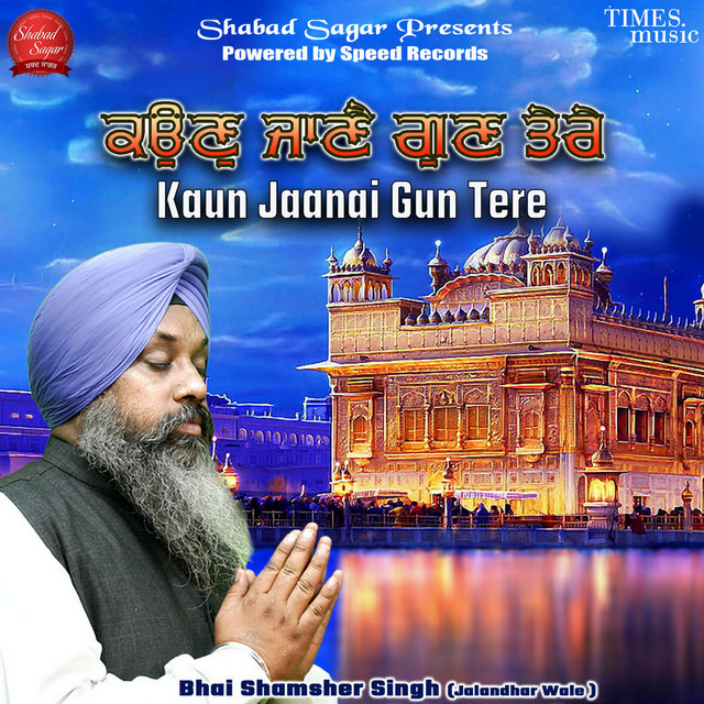 album image