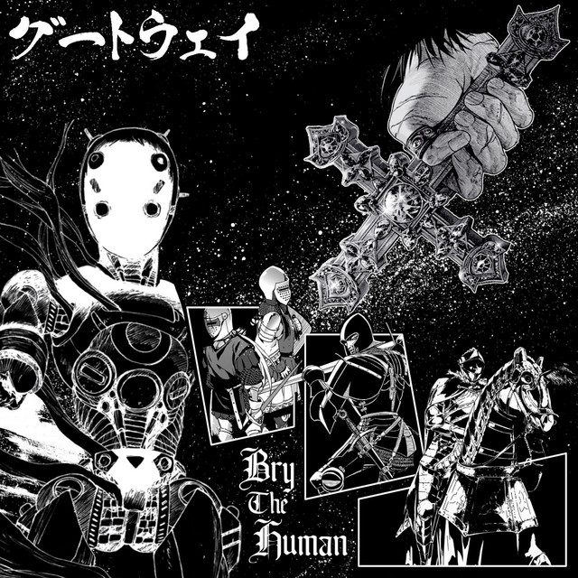 Gateway cover art