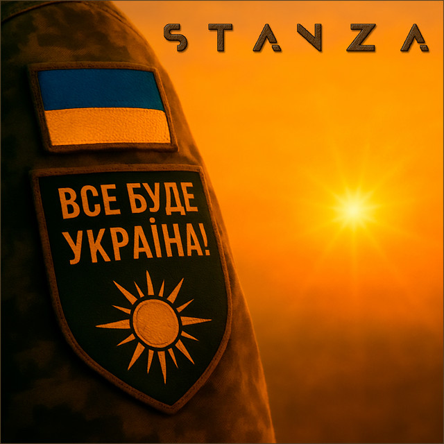 Обкладинка: Все буде Україна! — STANZA