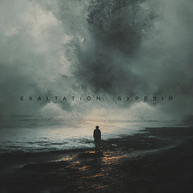 Обкладинка: Буревій — Exaltation