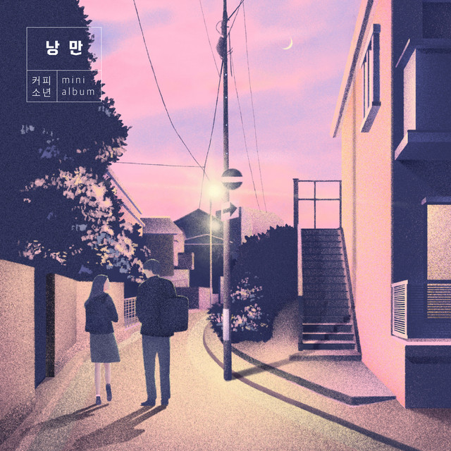 Romance cover art