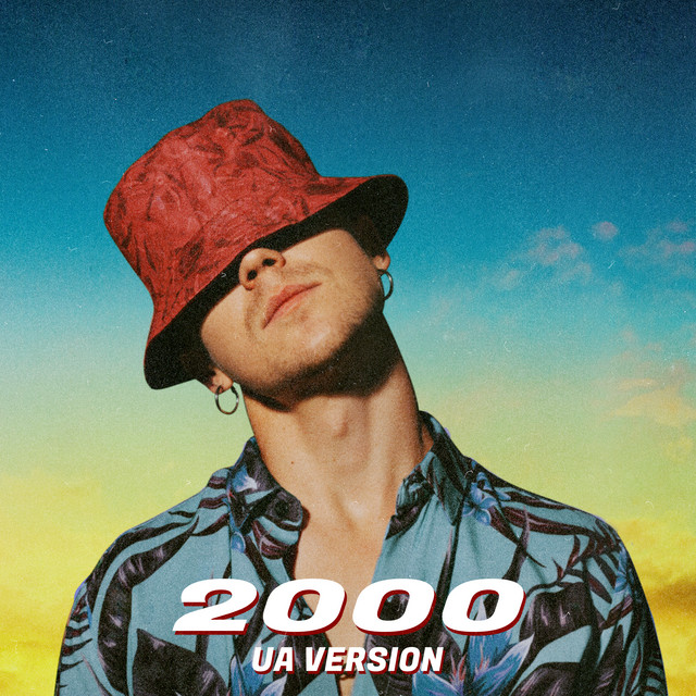 Обкладинка: 2000 - UA VERSION — Artem Pivovarov
