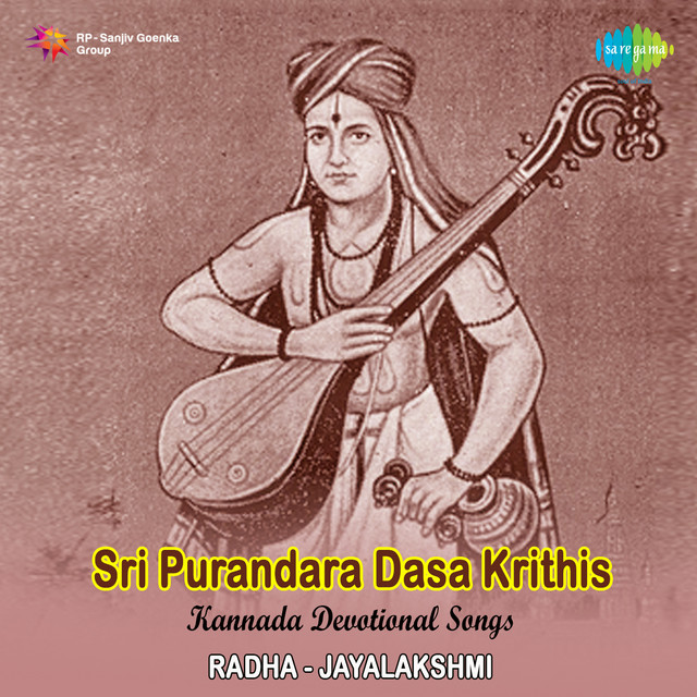 Sakalagraha - Radha Jayalakshmi cover art