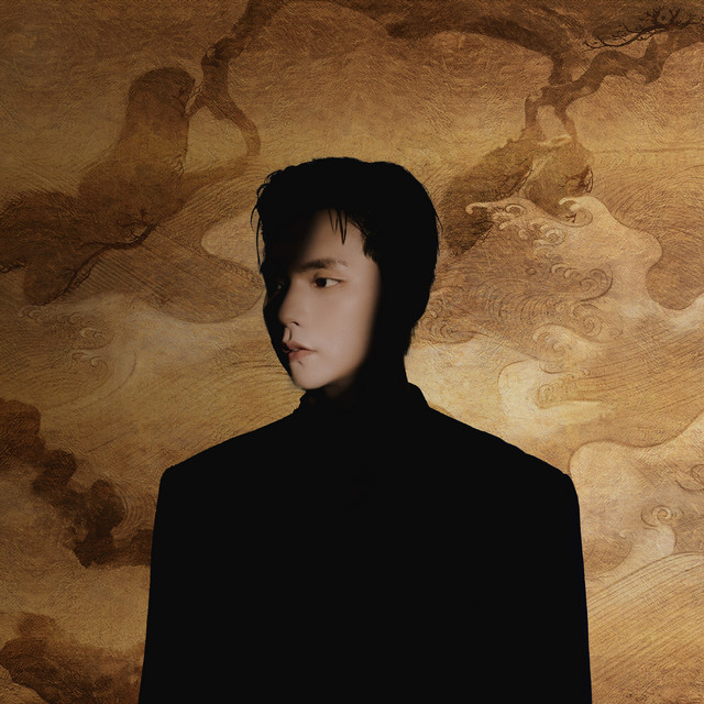 ANH BỜ VAI (Ấn Bản KIM) cover art