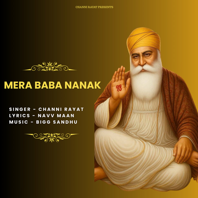Mera Baba Nanak