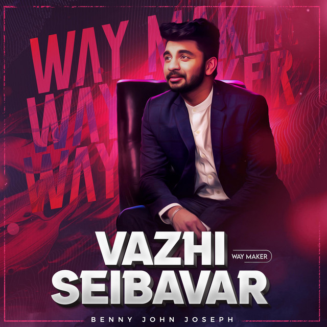 Vazhi Seibavar