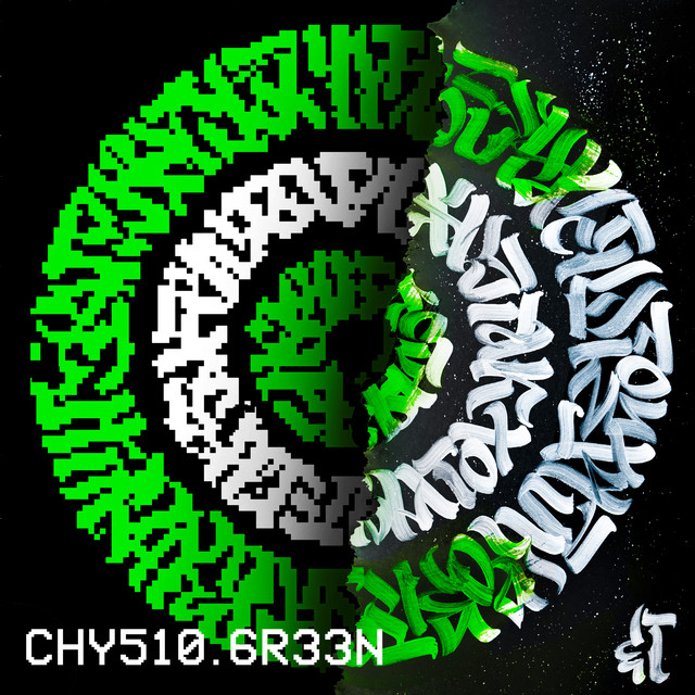 Обкладинка Відчуття.Тиші — CHY510.6R33N