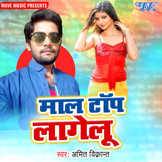 Maal Top Lagelu cover art
