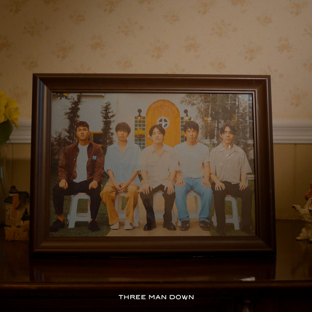 ไม่อยากให้เธอไม่สบาย (You) - Single cover art