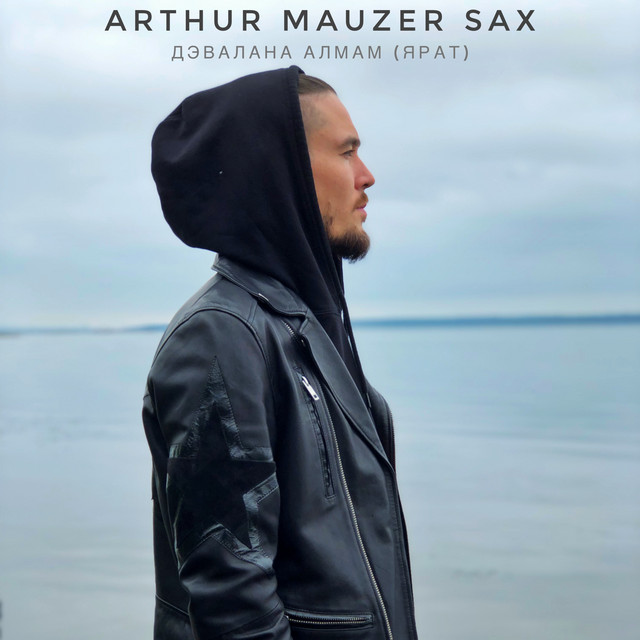 Arthur mauzer ламборгини