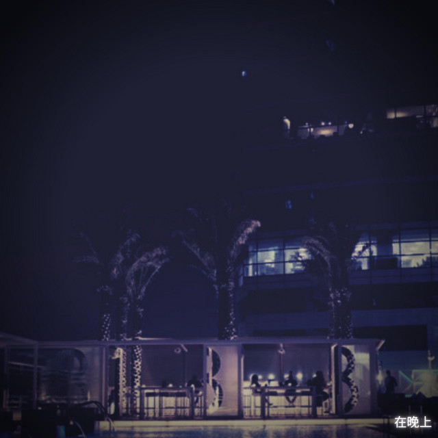 In The Night cover art