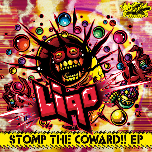 STOMP THE COWARD!! cover art