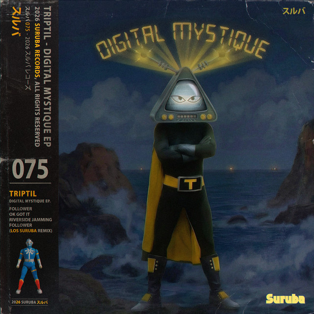 undefined album image