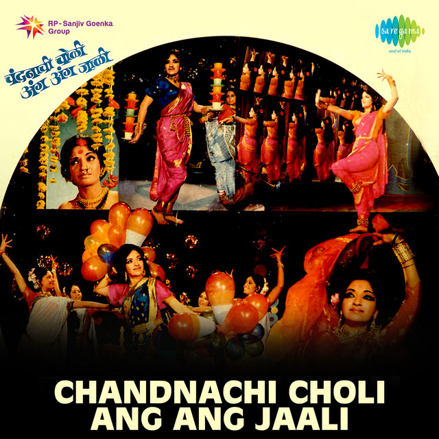 Chandnachi Choli Ang Ang Jaali cover art