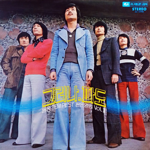 Tempest Golden Album Vol.1 (But / Wave) cover art