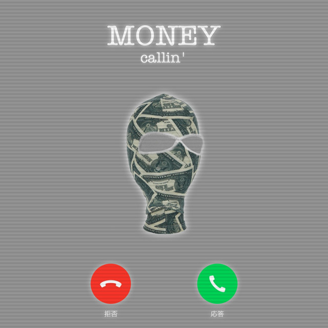 Обкладинка: Money Callin' — giv3mekiss